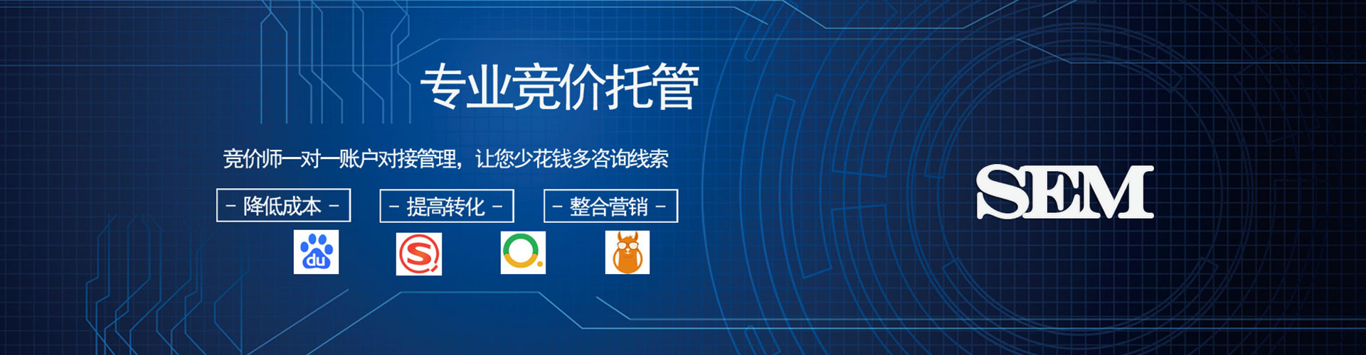 珠海信息流优化