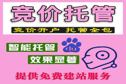 百度广告计费规则解析与实战案例